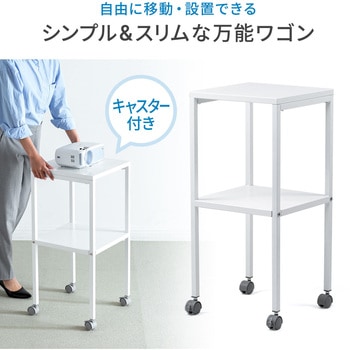 プロジェクター台 サンワダイレクト