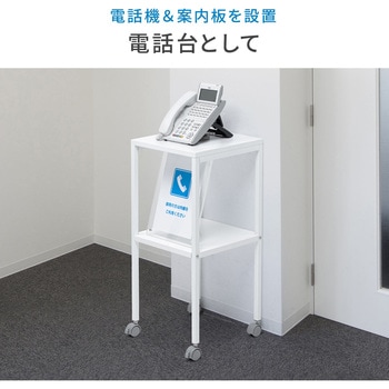プロジェクター台 サンワダイレクト
