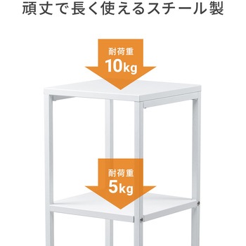 プロジェクター台 サンワダイレクト