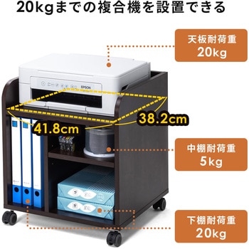 プリンタスタンド サンワダイレクト
