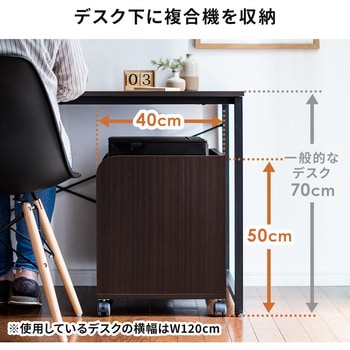 プリンタスタンド サンワダイレクト