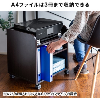プリンタスタンド サンワダイレクト