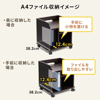 プリンタスタンド サンワダイレクト
