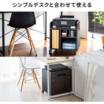 プリンタスタンド サンワダイレクト