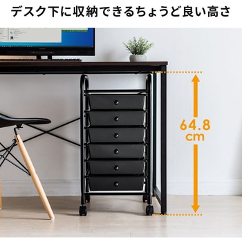 キャビネット サンワダイレクト