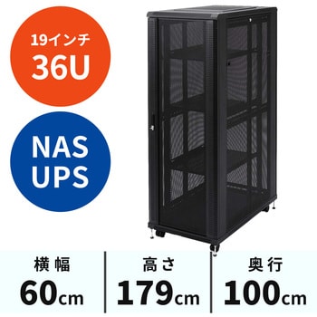 100-SV010 19インチサーバーラック サンワダイレクト 耐荷重500kg