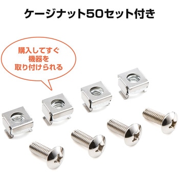 19インチサーバーラック サンワダイレクト
