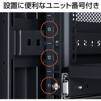 19インチサーバーラック サンワダイレクト