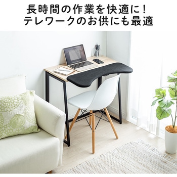 肘置き台 サンワダイレクト