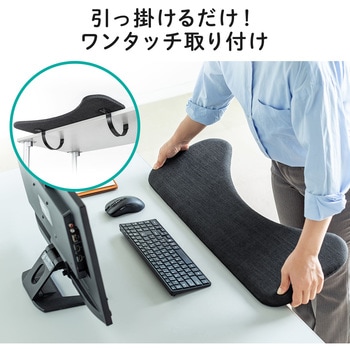 肘置き台 サンワダイレクト その他デスクオプション 【通販