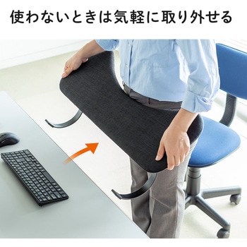 肘置き台 サンワダイレクト