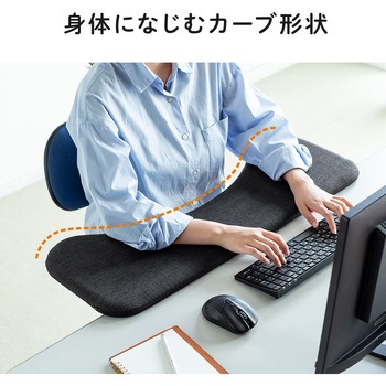 肘置き台 サンワダイレクト