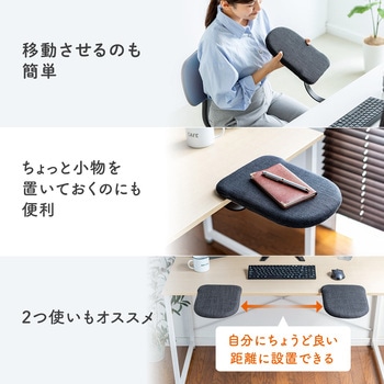 肘置き台 サンワダイレクト