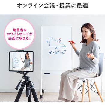 ホワイトボード サンワダイレクト