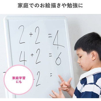 ホワイトボード サンワダイレクト