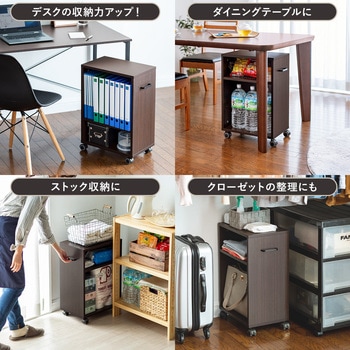 ワゴン サンワダイレクト