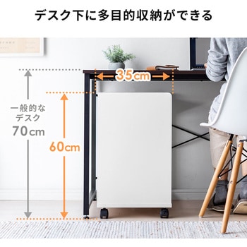 ワゴン サンワダイレクト