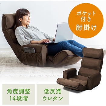 チェア サンワダイレクト
