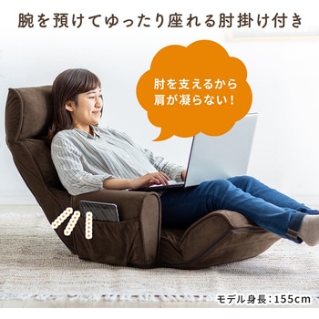 チェア サンワダイレクト