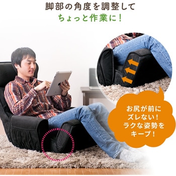 チェア サンワダイレクト