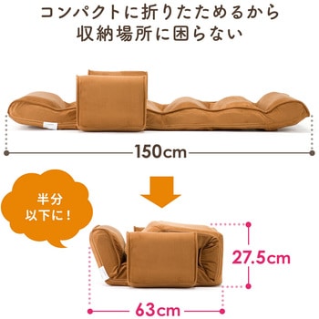 チェア サンワダイレクト