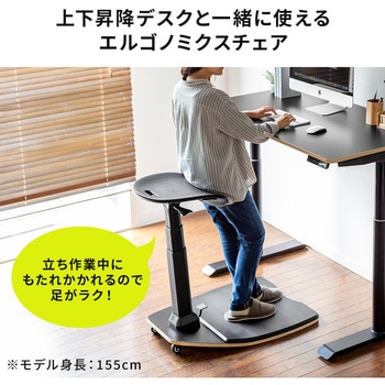 スツール サンワダイレクト