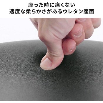 スツール サンワダイレクト