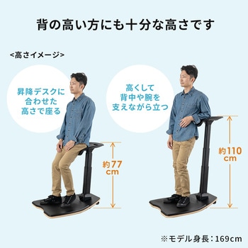 スツール サンワダイレクト