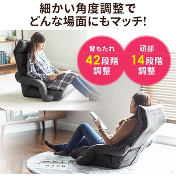 チェア サンワダイレクト