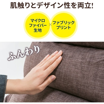 チェア サンワダイレクト