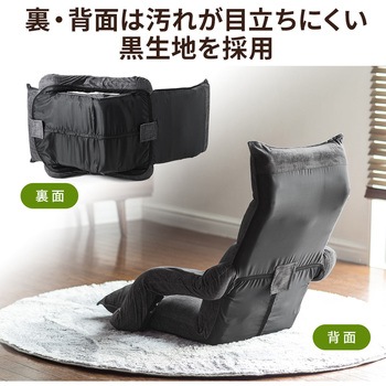 チェア サンワダイレクト