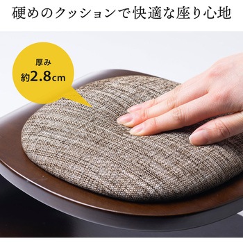 チェア サンワダイレクト