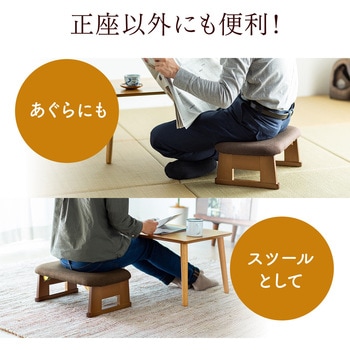 チェア サンワダイレクト