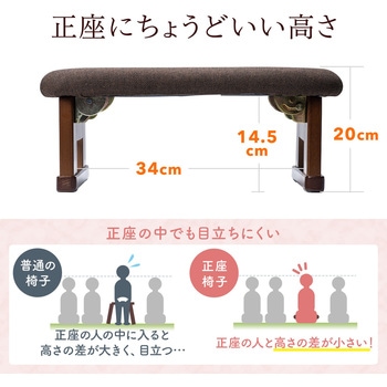 チェア サンワダイレクト