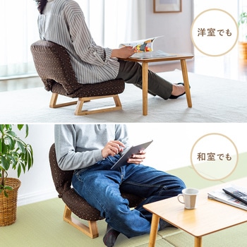チェア サンワダイレクト