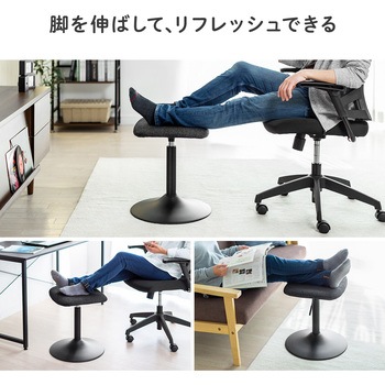 脚置き台 サンワダイレクト