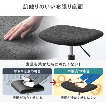 脚置き台 サンワダイレクト
