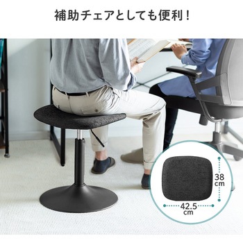 脚置き台 サンワダイレクト