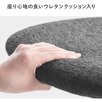 脚置き台 サンワダイレクト