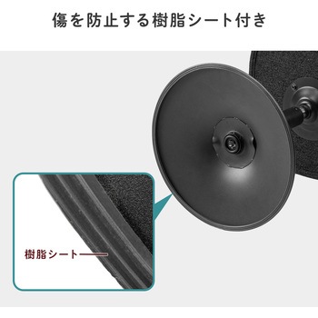 脚置き台 サンワダイレクト