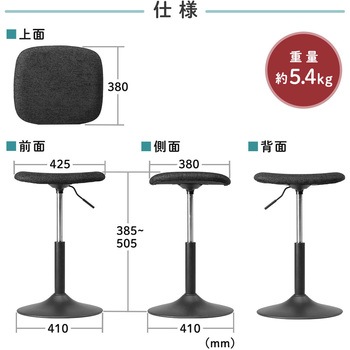 脚置き台 サンワダイレクト