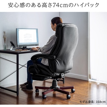 チェア サンワダイレクト