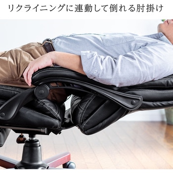 チェア サンワダイレクト