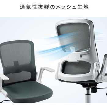 チェア サンワダイレクト
