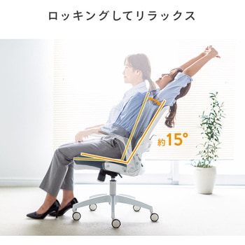 チェア サンワダイレクト