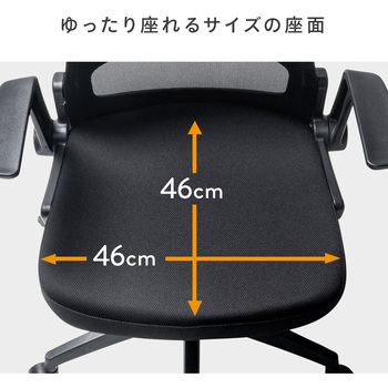 チェア サンワダイレクト