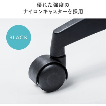 チェア サンワダイレクト