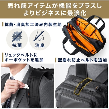 キャリングバッグ サンワダイレクト