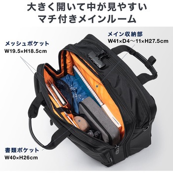 キャリングバッグ サンワダイレクト
