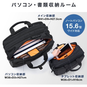 キャリングバッグ サンワダイレクト